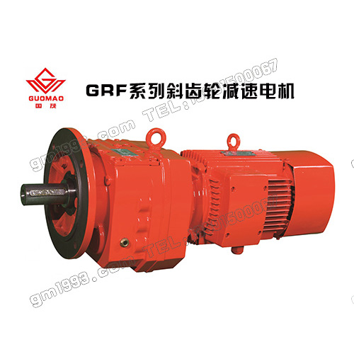 r系列斜齒輪減速機(jī)